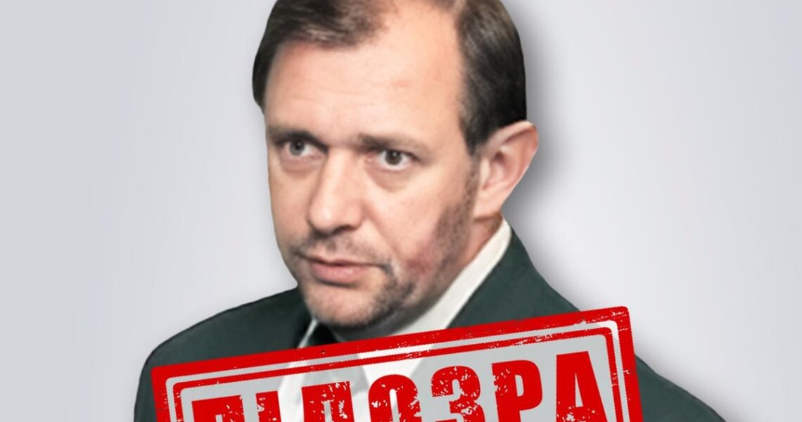 Новини України - Оголошено підозру інженеру-зраднику, що працює на ракетну програму РФ