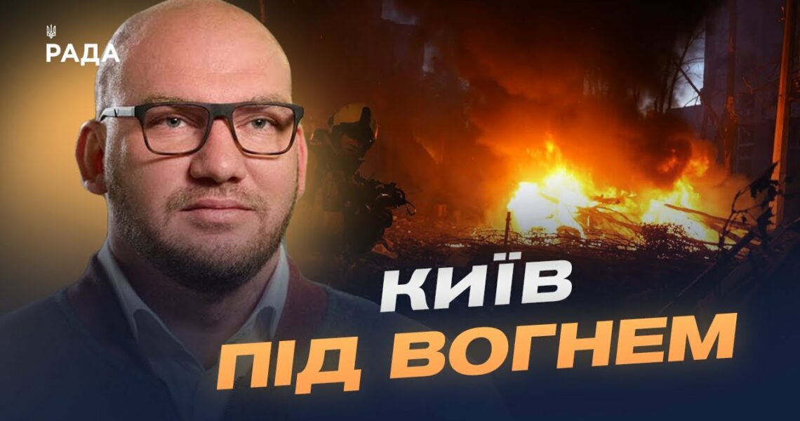 Від обстрілів до санкцій: як світ реагує на терор росії | Олексій Леонов