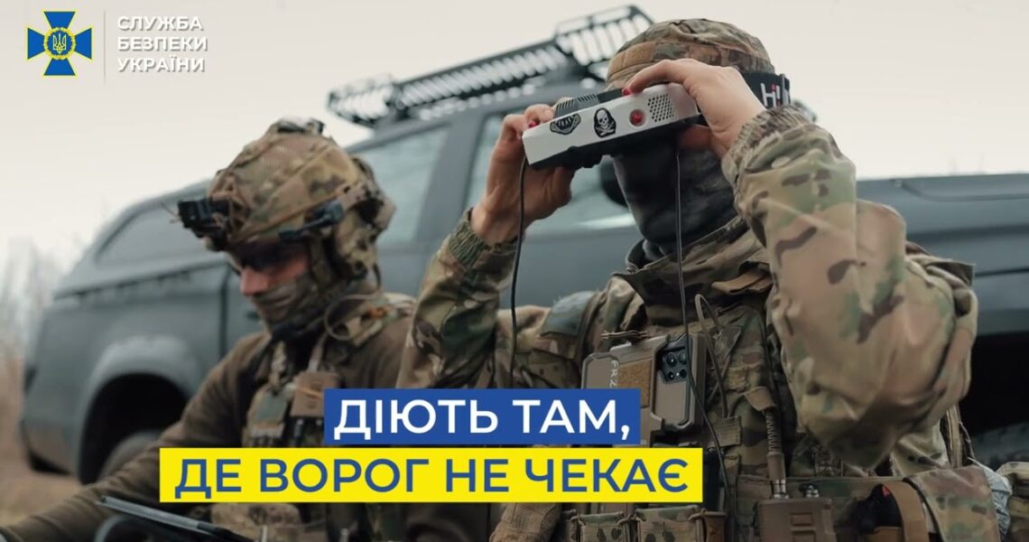 ПРИВІТАННЯ ГОЛОВИ СБУ ДО 31-ої РІЧНИЦІ СТВОРЕННЯ ЦЕНТРУ СПЕЦІАЛЬНИХ ОПЕРАЦІЙ «А»