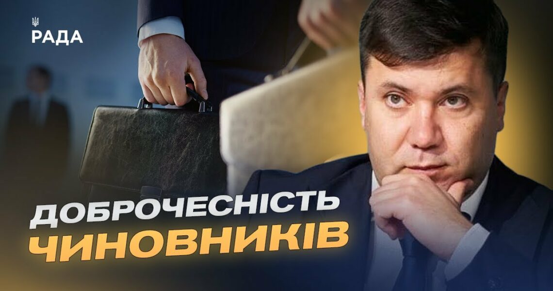 Андрій Вітренко: як Київрада реагує на внутрішні управлінські виклики