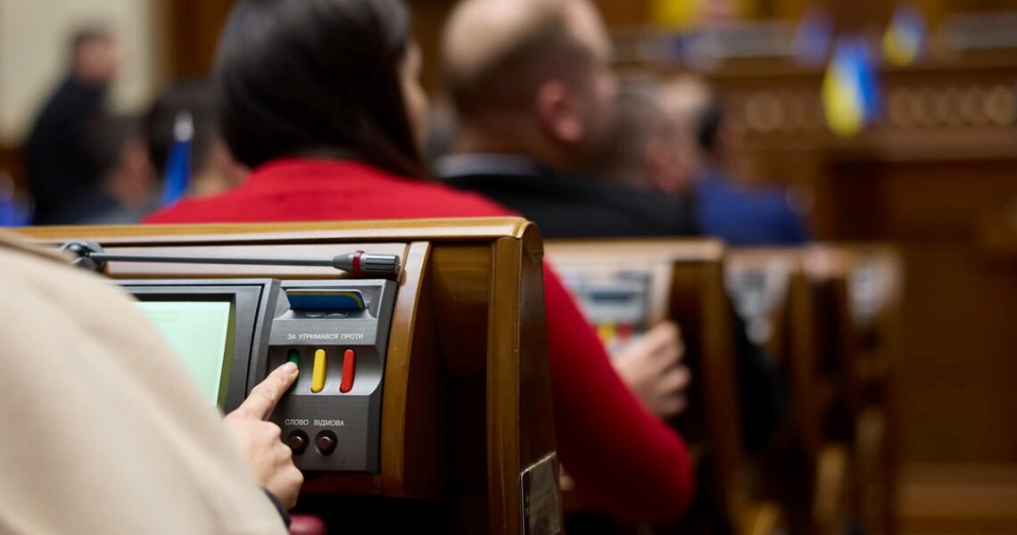 Новини бізнесу - Рада змінила Бюджетний кодекс через угоду зі США