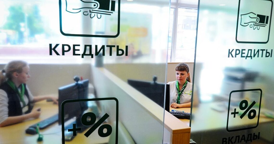 Новини бізнесу - Росіяни стали гірше платити за кредитами