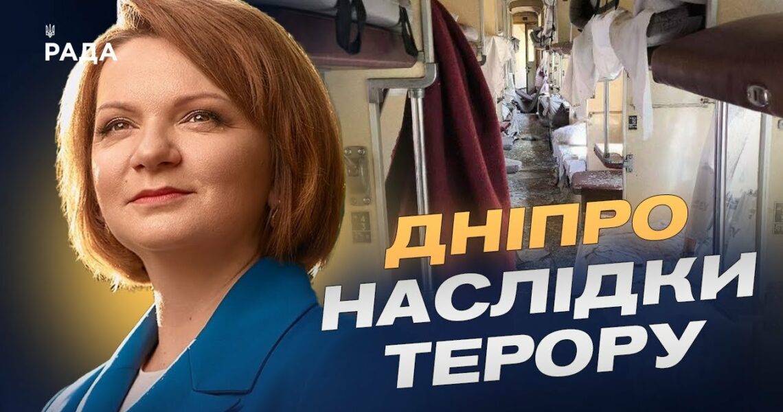 Терор як стратегія: що стоїть за ударами по цивільних об'єктах | Оксана Савчук