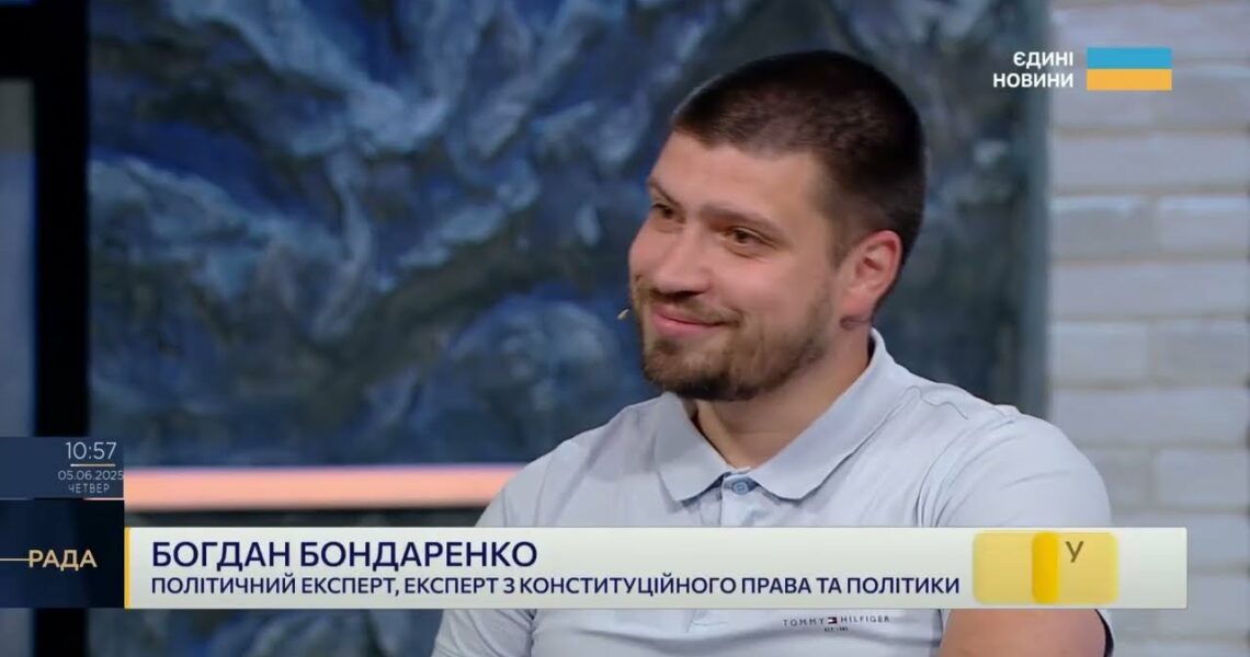 Чи можливі справжні переговори з рф? Правовий та політичний погляд | Богдан Бондаренко