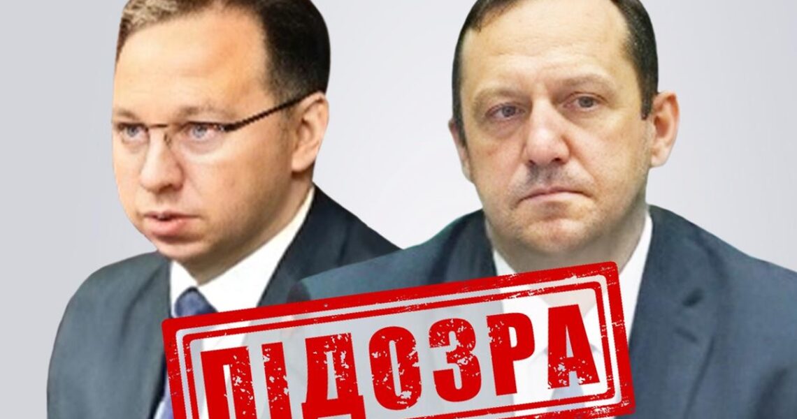 Новини України - СБУ повідомила про підозру суддям РФ, які засудили полонених азовців