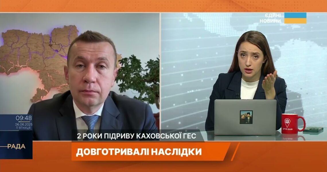 Два роки після підриву Каховської ГЕС: Екологічні наслідки та відповідальність рф | Сергій Власенко