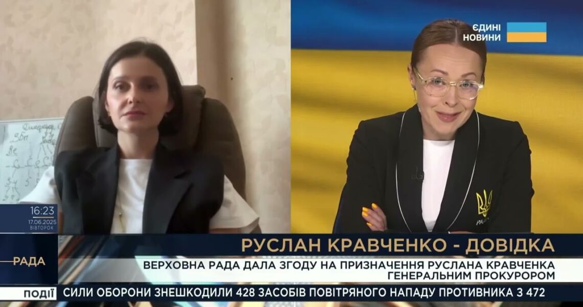 Новий Генпрокурор! Виклики реформування прокуратури | Ольга Василевська-Смаглюк