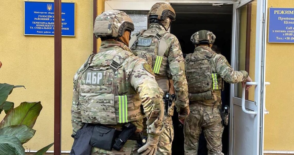 Новини Києва - У Києві працівники ТЦК допомогли тисячам ухилянтів - ДБР