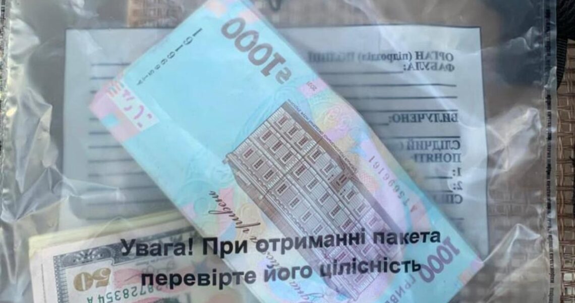 Новини Києва - У Києві шахраї "декларували" гроші пенсіонерів від імені СБУ
