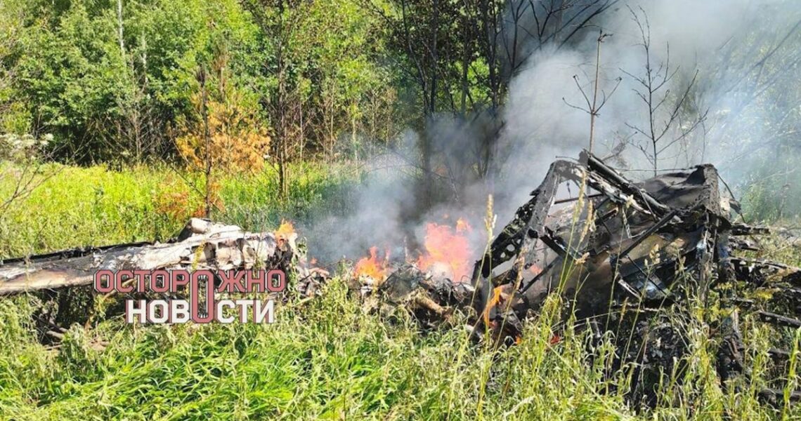 Новини України - У Підмосков'ї розбився легкомоторний літак