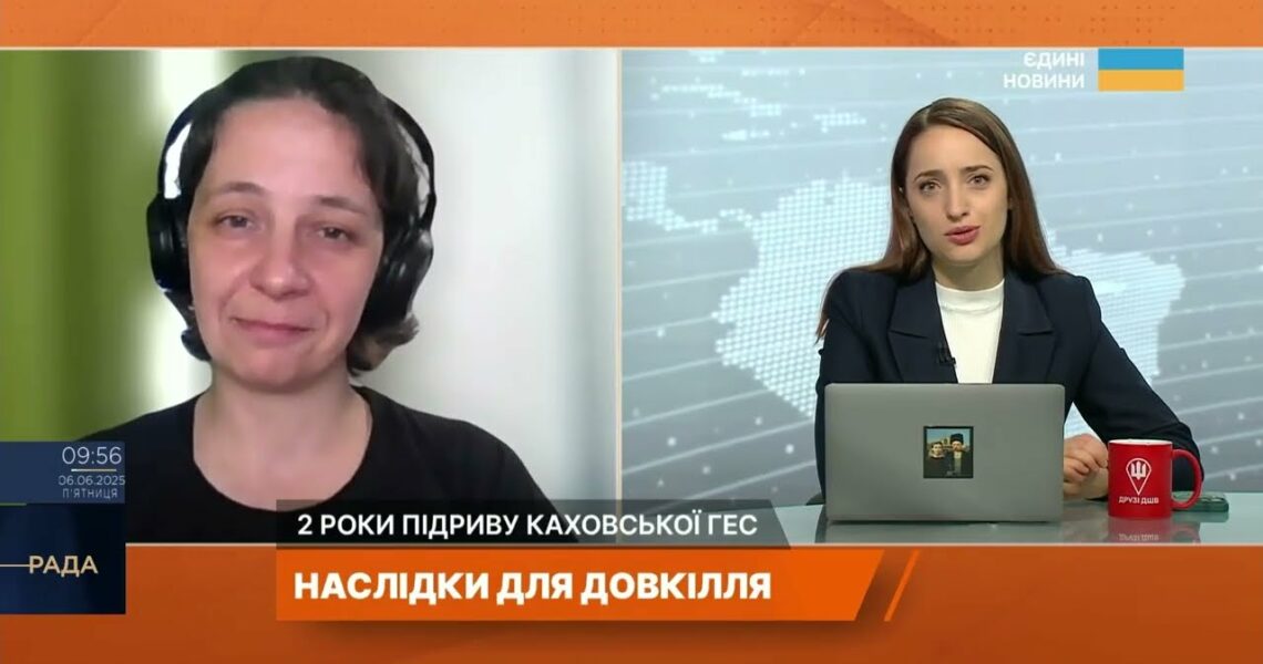 Як змінилось довкілля після підриву Каховської ГЕС: оцінка стану природи | Наталія Гозак