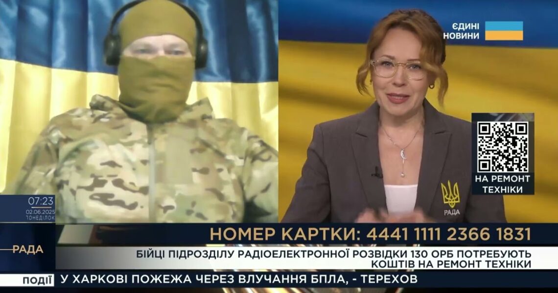 Збір для 130 ОРБ: Чому ремонт техніки критичний саме зараз?