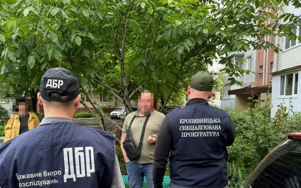 Новини України - В Уманському ТЦК викрито схему фіктивного бронювання