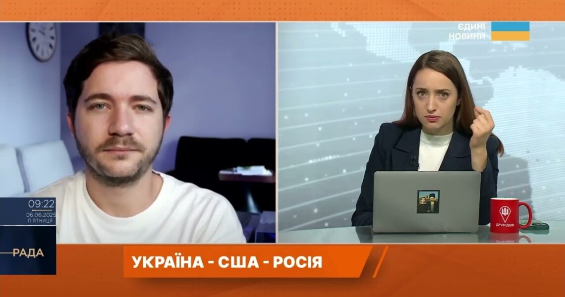 Розмова Трампа і путіна: можливі наслідки для України та її партнерів | Олег Саакян