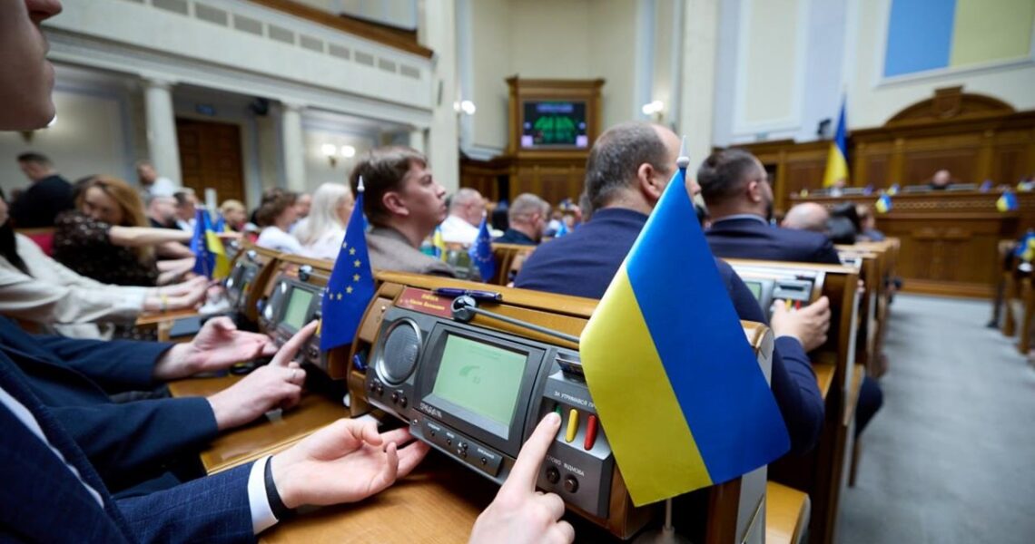 Новини України - Верховна Рада прийняла закон про реформу АРМА