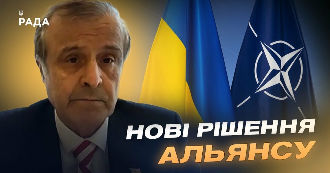 Саміт НАТО у США: що обговорять лідери щодо України | Борис Пінкус