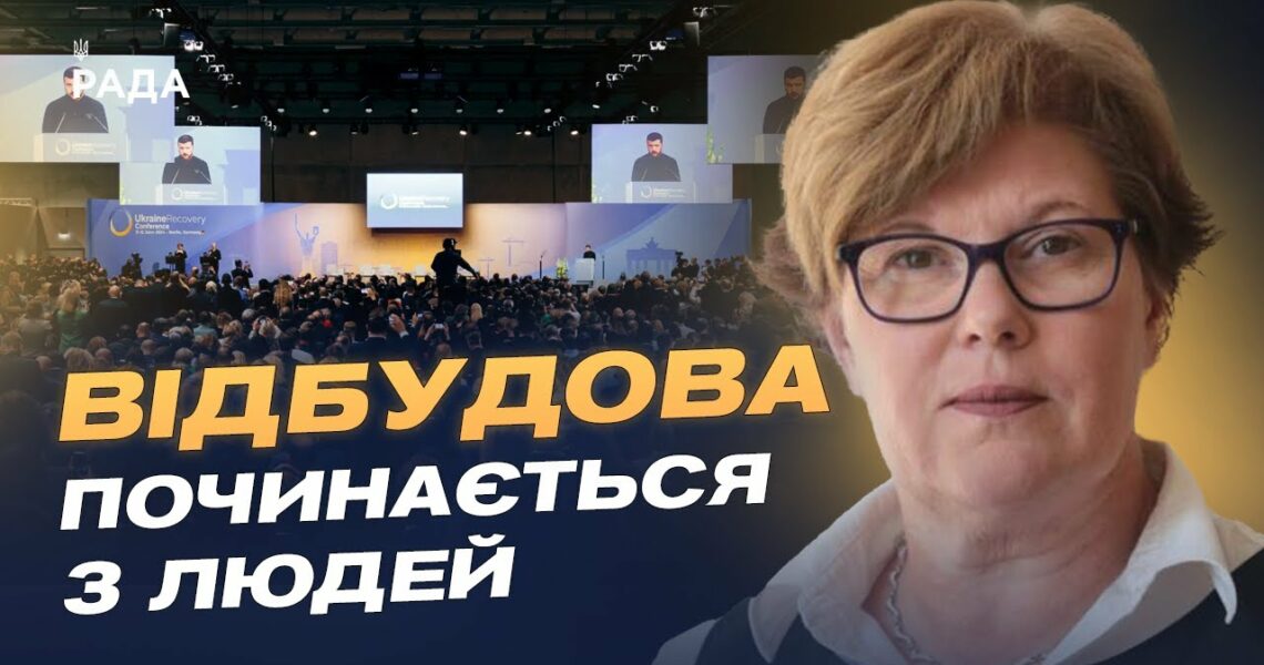 Гендерна рівність у відновленні України: чому важлива участь жінок | Катерина Левченко
