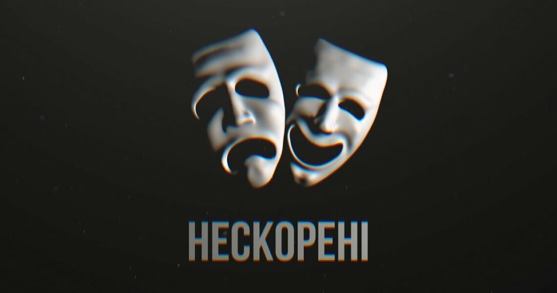 Нескорені. Як театри Херсона та Миколаєва вистояли під обстрілами та в окупації