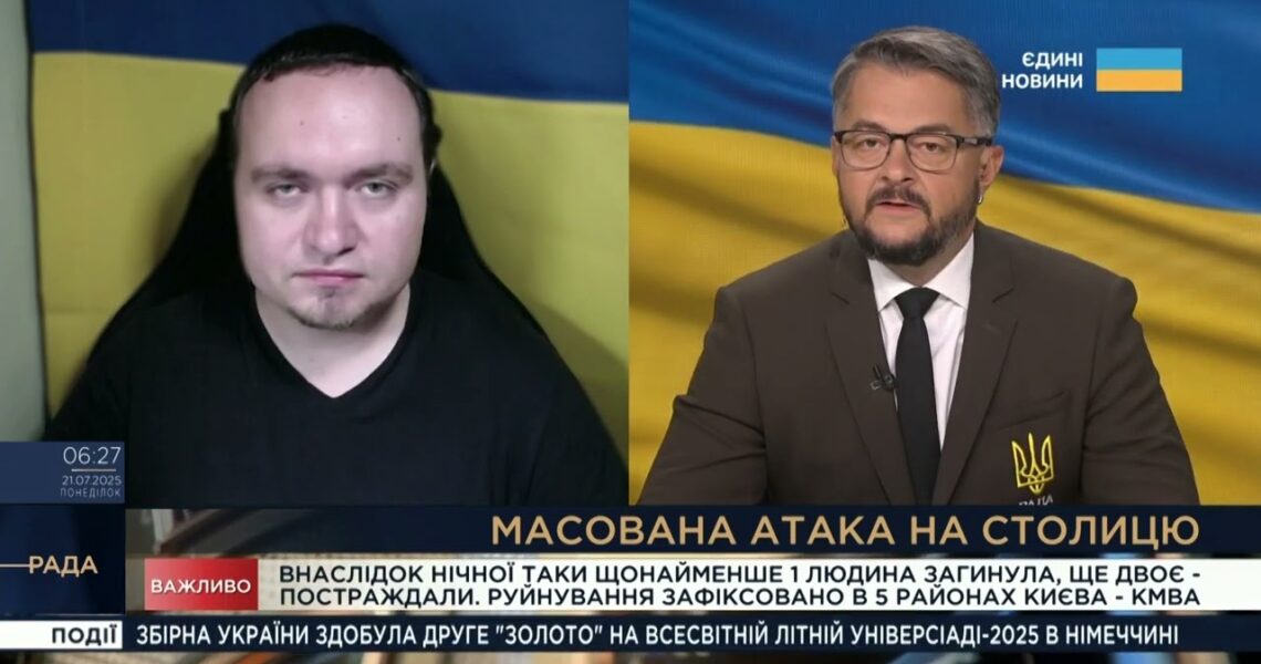 Нові сигнали з Вашингтона та обстріли міст: оцінка подій | Ігор Чаленко