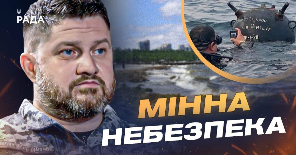 Дрейфуючі міни і нові дрони: що відбувається в Чорному морі | Дмитро Плетенчук