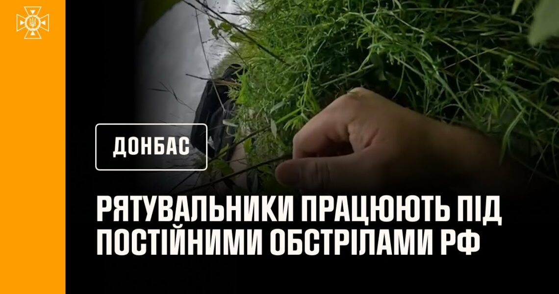 Донеччина: за минулу добу рятувальники ліквідували 5 пожеж, спричинених обстрілами.