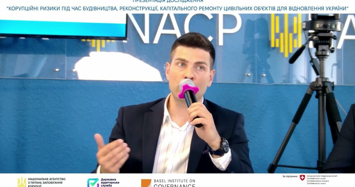 Мінімізація корупційних ризиків при формуванні державної політики та контроль за відбудовою