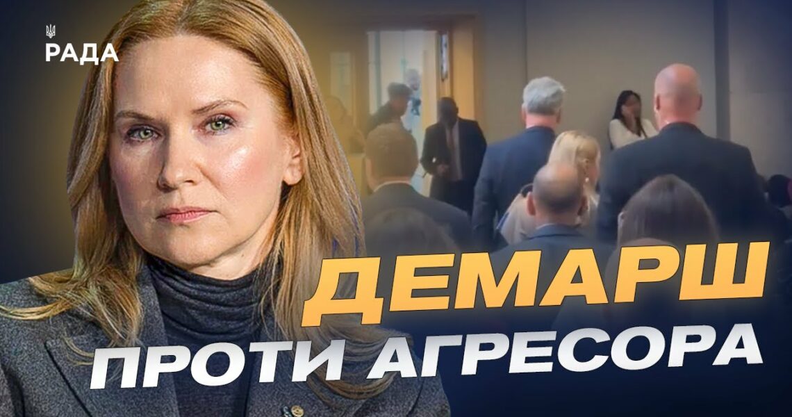 Міжнародна солідарність у дії: як делегації підтримали Україну у Швейцарії | Олена Кондратюк