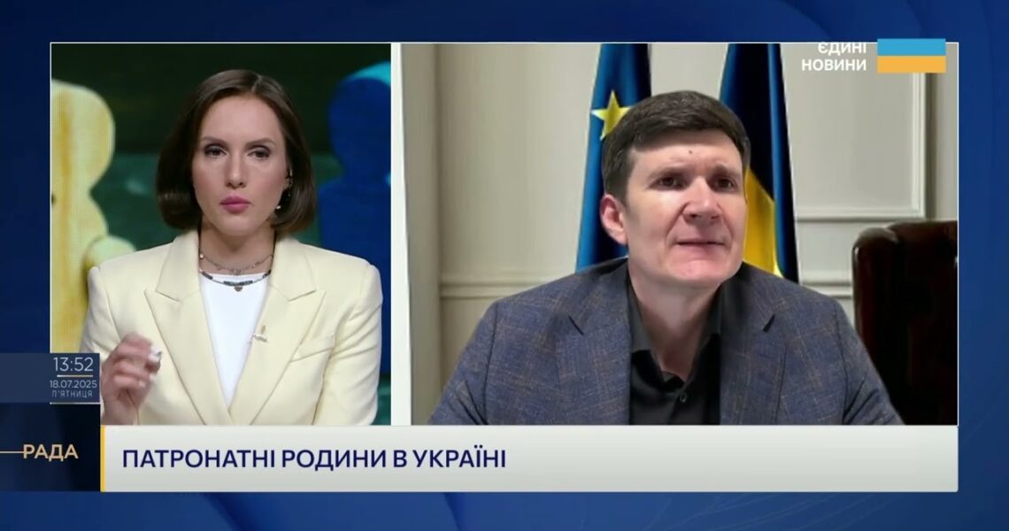 Як стати патронатною родиною: умови, виплати, підтримка | Петро Добромільський
