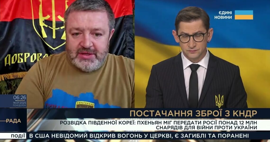 Patriot для України: деталі нової допомоги від США | Сергій Братчук