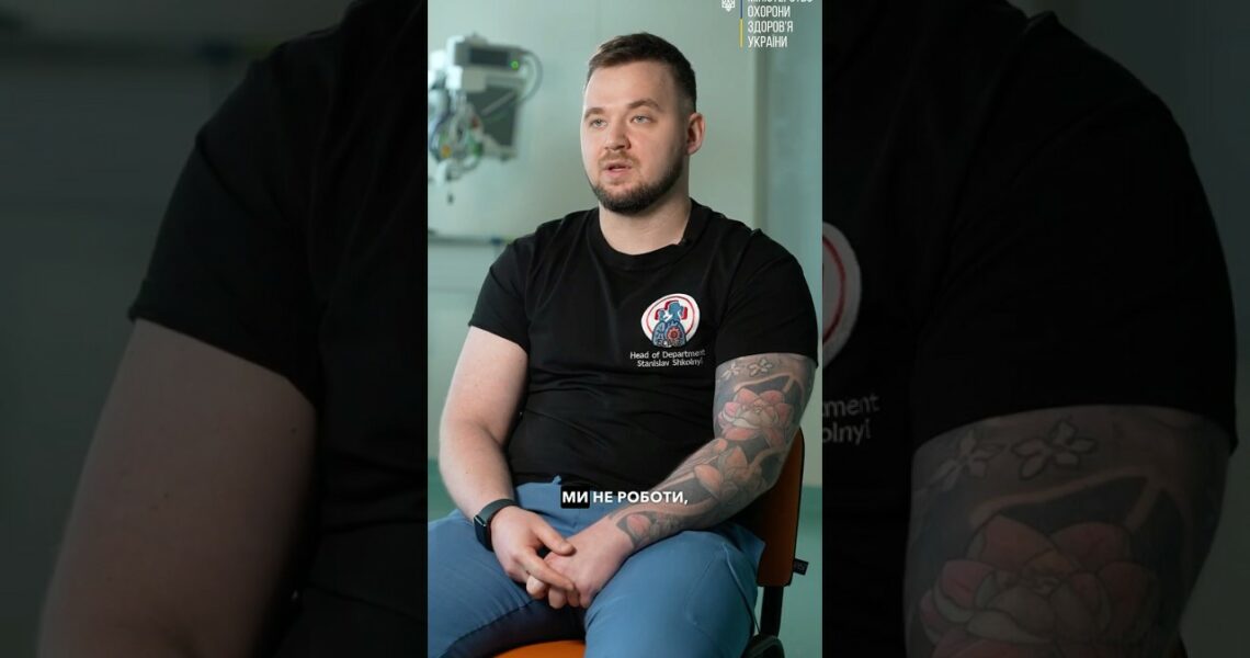 Дві хвилини, щоб стабілізувати