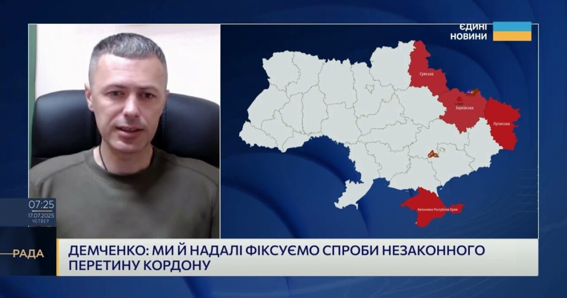 Як прикордонники реагують на спроби незаконного виїзду | Андрій Демченко