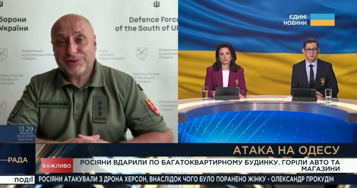 Ситуація на Південному фронті: зведення від речника Сил оборони | Владислав Волошин