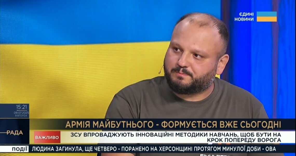 Технології на службі ЗСУ: тренажери для ефективної боротьби з дронами | Віктор Бєлов