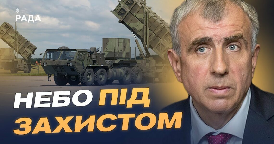 ППО України посилять нові системи Patriot: що відомо | Олександр Левченко