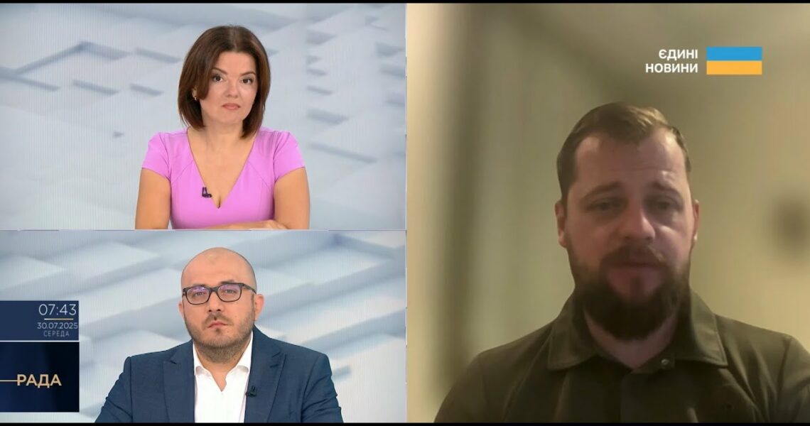 Трамп тисне на путіна, але є нова небезпека на фронті | Андрій Ткачук