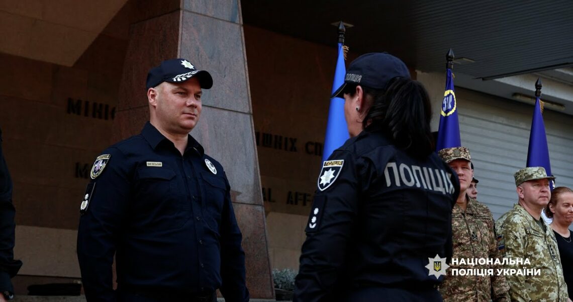 10 років Національній поліції України: служити та захищати