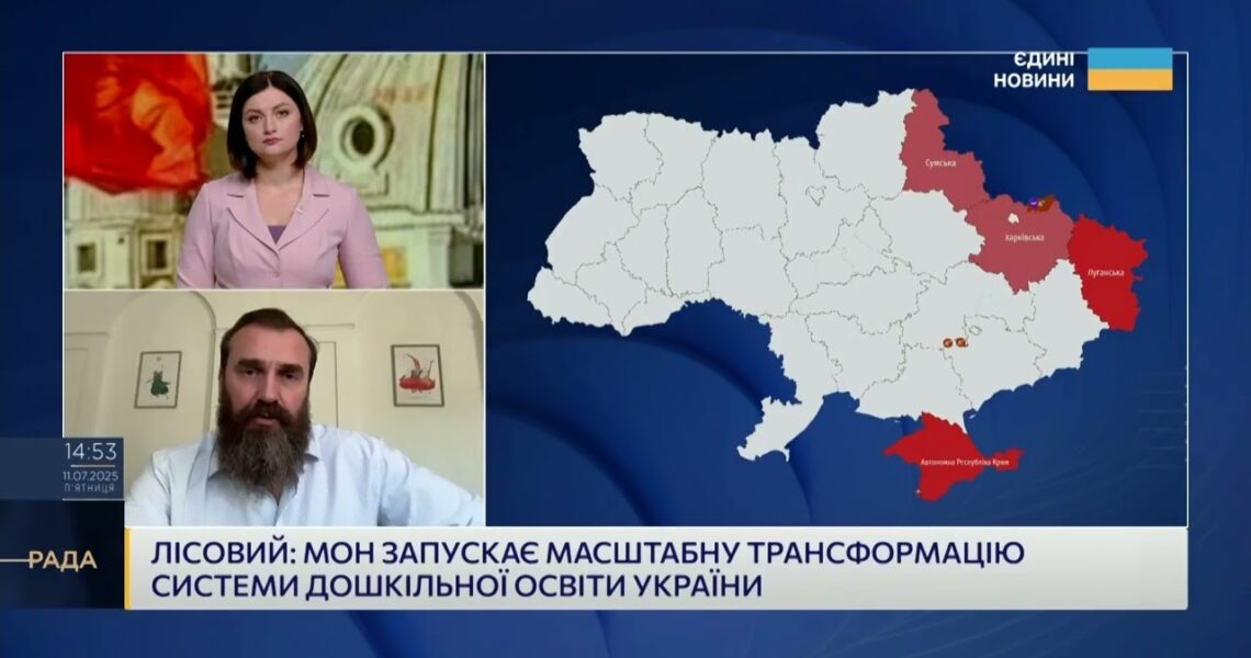 Міжнародна підтримка освіти: нові угоди та фінансування | Оксен Лісовий