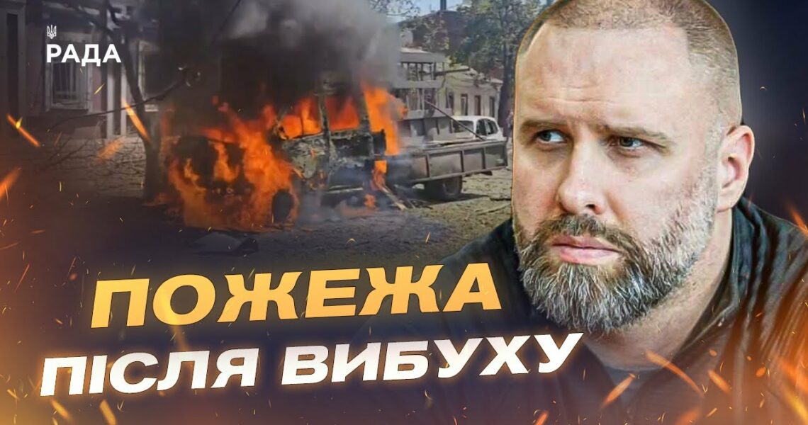 Нічна атака "Шахедами" на Харків: поранені діти та пожежа в будинку | Олег Синєгубов