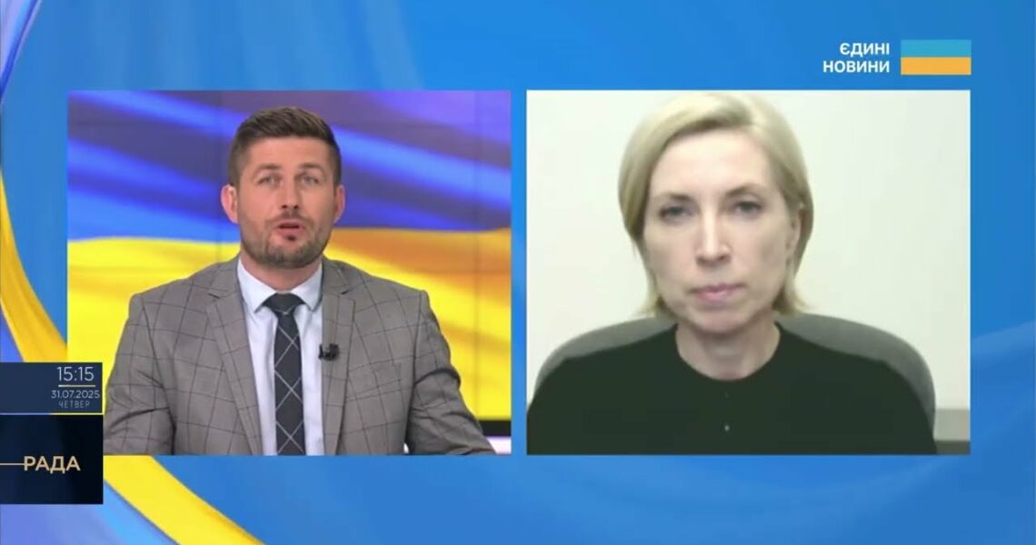 Фінансування армії зростає: що означають зміни до бюджету | Ірина Верещук