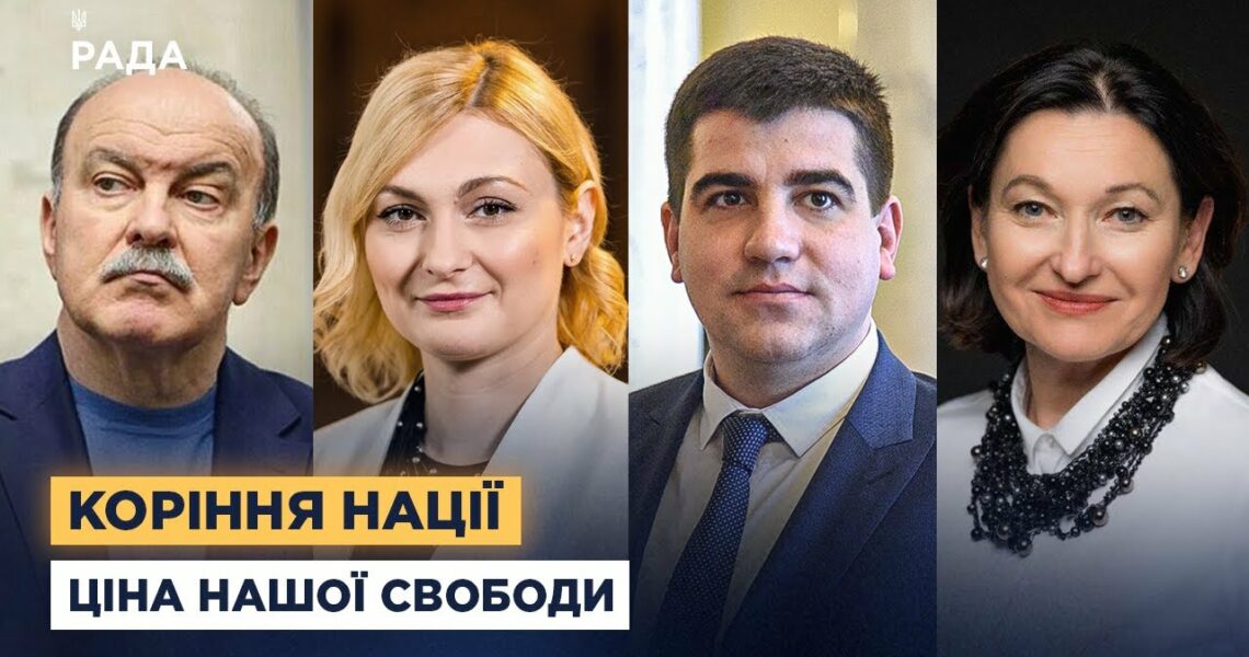 Чому День Державності важливий для майбутнього України та патріотичного виховання