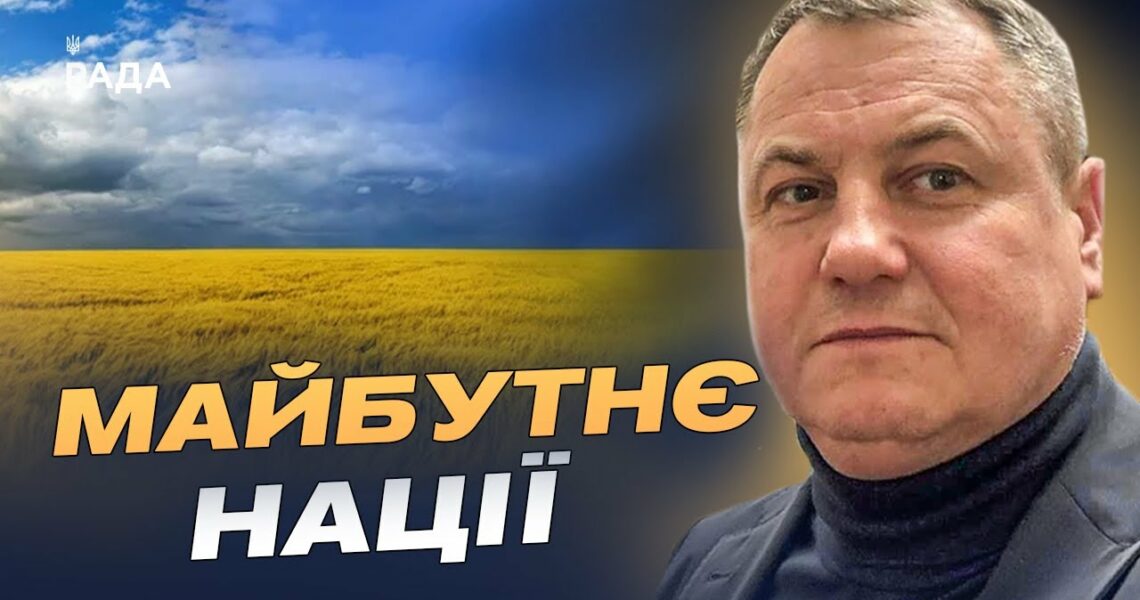 День Державності: історична спадкоємність та сучасна ідентичність | Сергій Євтушок