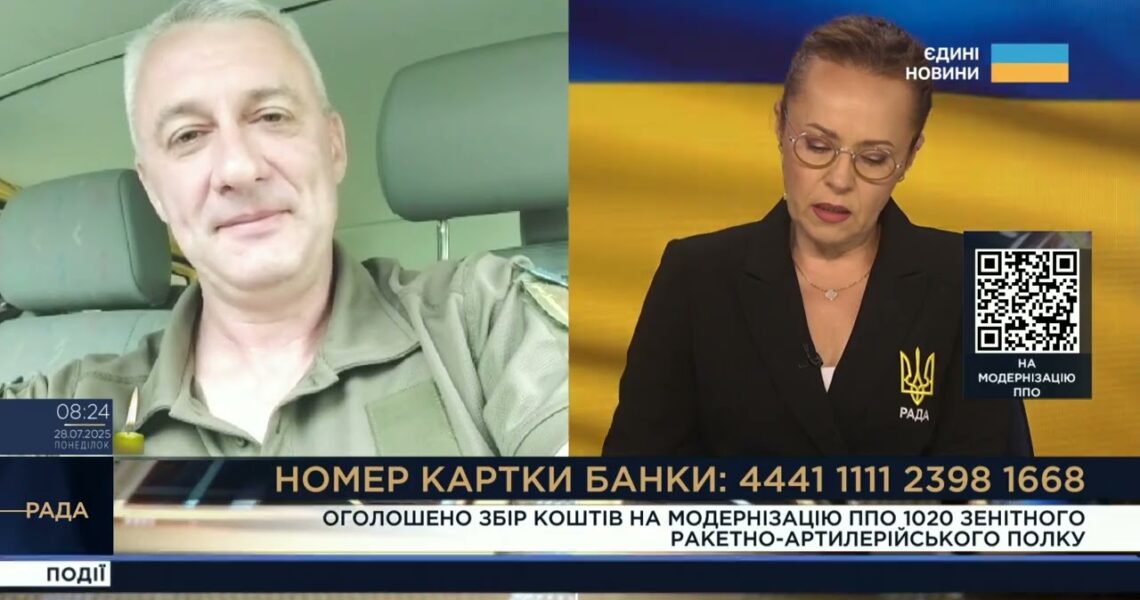 Військовий пояснює, як врятувати міста від нової загрози з неба | Юрій Андрусенко