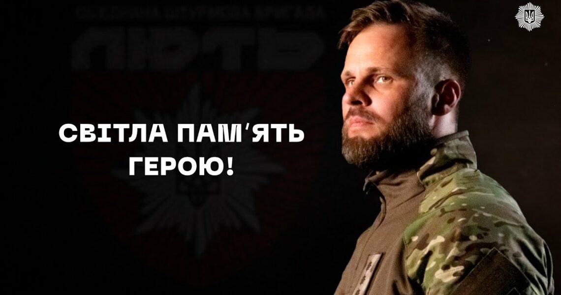 🕯 Велика втрата МАКСИМ КАЗБАН