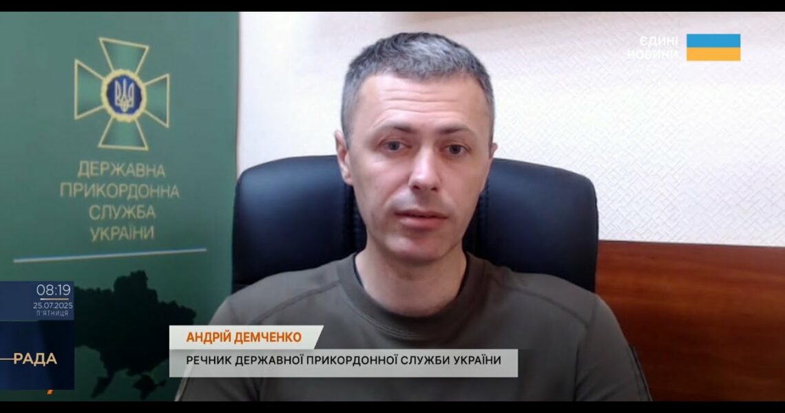 ДРГ, обстріли та нові дрони: що відбувається на кордоні з росією? | Андрій Демченко