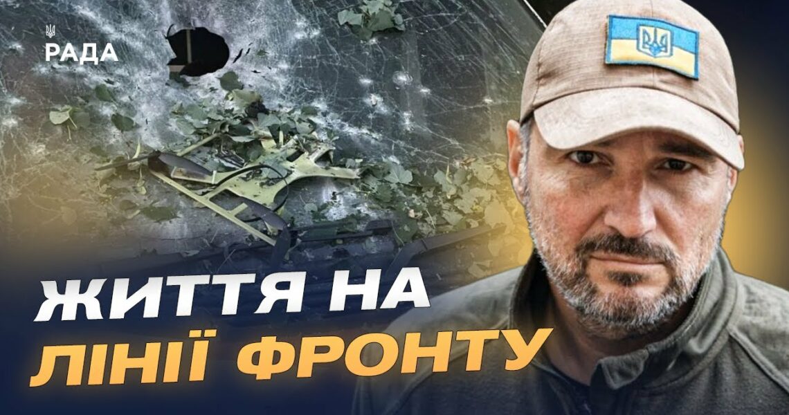 Обстріли Куп'янщини: як громада виживає під постійним вогнем | Андрій Канашевич