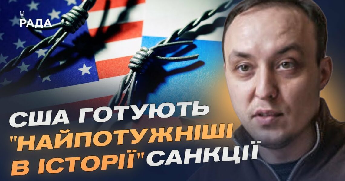 Як перекрити Росії $13 МІЛЬЯРДІВ щомісяця? Владислав Власюк про новий удар по економіці РФ