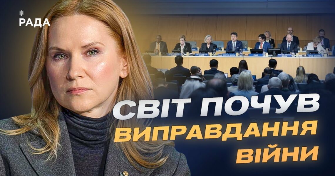 Міжнародний захід у Женеві: як Україна реагує на участь представниці РФ | Олена Кондратюк