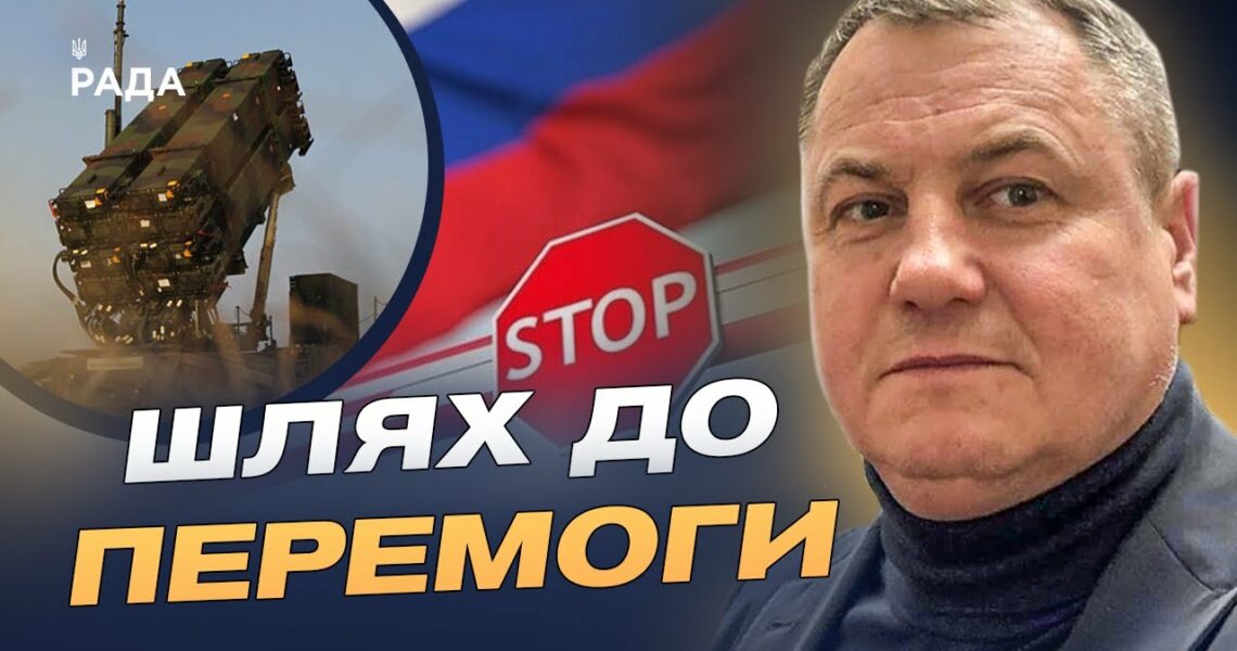 Санкції, ППО, дипломатія: результати роботи української делегації | Сергій Євтушок