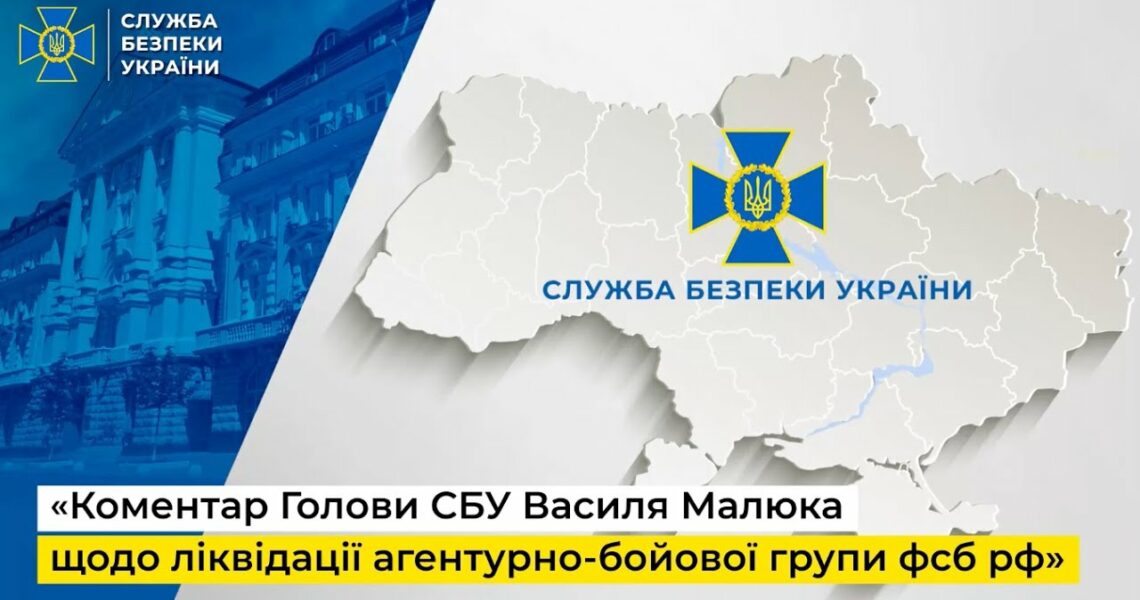 СБУ ліквідувала кілерів, які вбили полковника Служби безпеки у Києві