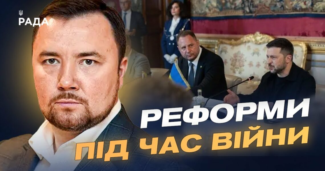 Верховенство права і нові інвестиції: підсумки конференції в Римі | Денис Маслов